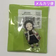 鬼滅の刃 柱稽古編 繋がるランダムアクリルスタンドA 胡蝶しのぶ