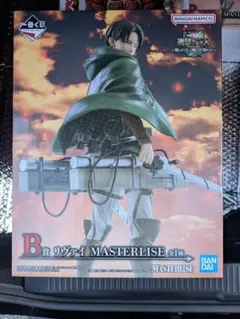 リヴァイ MASTERLISE フィギュア