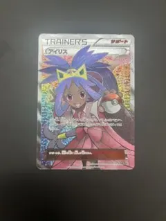 2025年最新】ポケモンカード sr アイリスの人気アイテム - メルカリ