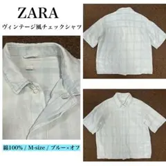 ZARA ヴィンテージ風チェックシャツ 半袖 ブルー×オフ M オーバーサイズのサムネイル