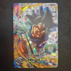 ドラゴンボールヒーローズUGM8-SEC4 孫悟空