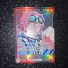 ワンピースカード　コビー　リーダーパラレル