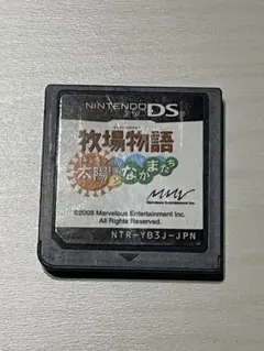 Item thumbnail for item 3cbb21ec-ec98-4bd4-83f0-d4c99ae11d9a