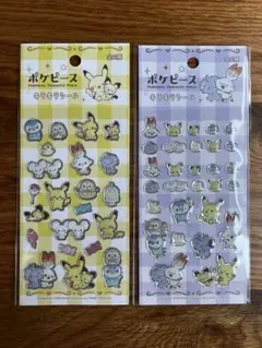 【24時間】ポケピース ポケモン キラキラシール 2種セット ぷくっと ぷくぷく