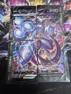 ミュウツーvunion