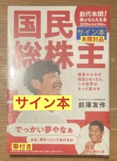 値下げ！[激レア！サイン]東京気侭地図 随筆の名作！神吉拓郎 昭56初版