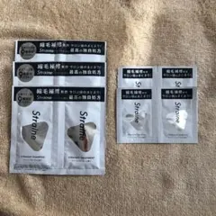 Straine ストレイン 山下智久 シャンプー・トリートメント 3セット