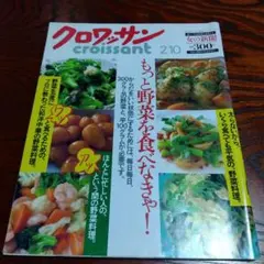 Item thumbnail for item 7c1be843-dbb6-40fe-b1a2-84c9bef96d08