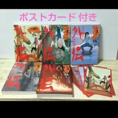 すごいよ!!マサルさん　セクシーコマンドー外伝