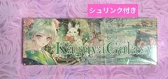 nene様KaguyaGalaxy LongCollagePET SticKer