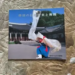 Item thumbnail for item 540e4d42-93e3-47fb-a461-4f4632a7e907