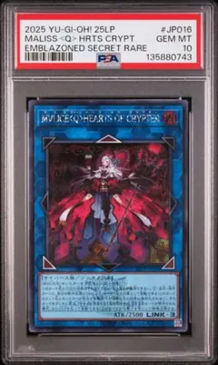 2026年最新】M∀LICE シークレットの人気アイテム - メルカリ