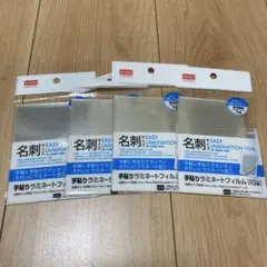 2026年最新】ラミネートフィルム 手貼りの人気アイテム - メルカリ