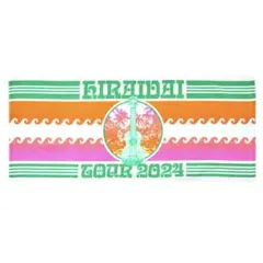 2025年最新】平井大 タオルの人気アイテム - メルカリ