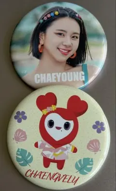 TWICE CHAEYOUNG 缶バッジ 2個セット チェヨン - メルカリ