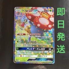 555様 リクエスト 4点 まとめ商品