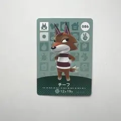 amiiboカード あつまれどうぶつの森 あつ森 チーフ