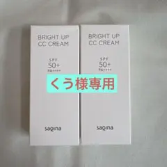 2026年最新】SAQINA CCクリームの人気アイテム - メルカリ