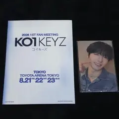 KO1KEYZ シヨン 7000円トレカ ★おまけ来場者特典付き★