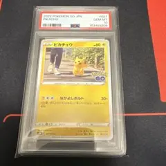2026年最新】ピカチュウ ポケモンgo psa10の人気アイテム - メルカリ