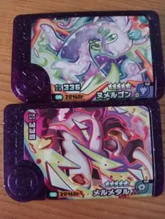 ヌメルゴン、メルメタル　フレンダ