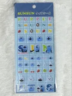 パペットスンスン　タイルシール　ブルー