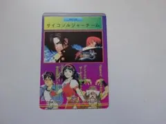 【高橋留美子】高橋留美子コレクションカード 未開封BOX 高橋留美子】1996年高橋留美子コレクションカード未開封BOX - メルカリ