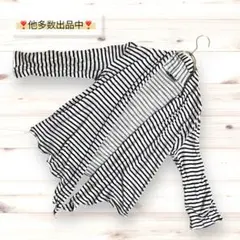 フランス製❗️【シネカノン】ボーダーカーディガン M