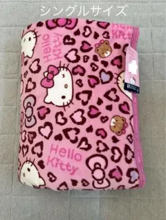 2025年最新】HELLO KITTY 寝具の人気アイテム - メルカリ