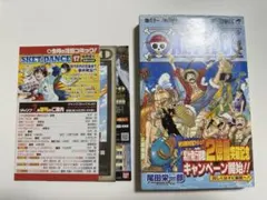 【初版・帯・ジャンパラ付き・シュリンク付き】ワンピース 88 巻 尾田栄一郎 初版・帯・ジャンパラ付き・シュリンク付き】ワンピース 88 巻 尾田