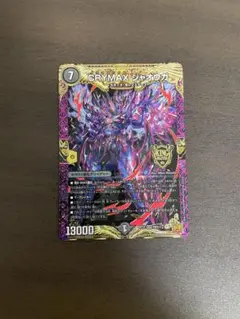 CRYMAX ジャオウガ プロモ デュエルマスターズ クライマックスジャオウガ CRYMAXジャオウガ