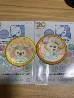 めめ様専用 ダッフィーフレンズ ワッペン クッキーアン シェリーメイ4点セット