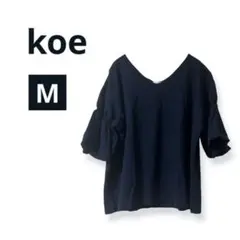 最終値下げkoe コエ ボリュームスリーブTシャツ ネイビードロップショルダーのサムネイル