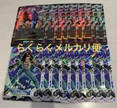 Vジャンプ 7月特大号 付録 ドラゴンボール カード　10枚セット