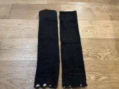 黒 リブ編み レッグウォーマー