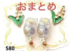 じゃれねこ『2月☆18 パープルフラワー×藤の花』 | Mercari