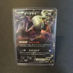 2026年最新】ダークライEX 072/093の人気アイテム - メルカリ