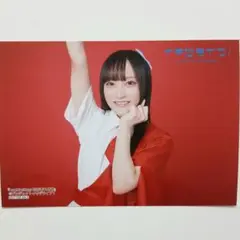 藤野こころ ブロマイド ラブライブ!いきづらい部！駒形花火　特典