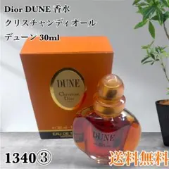 2025年最新】dior デューンの人気アイテム - メルカリ