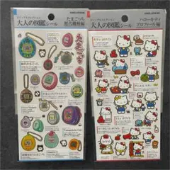 大人の図鑑シールたまごっち ハローキティ 2個セット