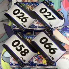 スタートデッキ NO.026 NO.027 NO.058 NO.066 セット