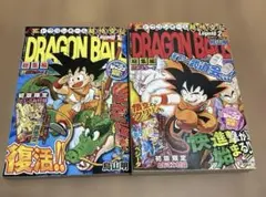 2026年最新】ドラゴンボール 全巻 総集編の人気アイテム - メルカリ
