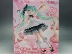 2025年最新】初音ミク フィギュア birthdayの人気アイテム - メルカリ