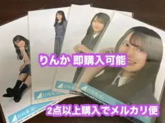 小坂菜緒 日向坂46 お願いバッハ 封入生写真 4種コンプ