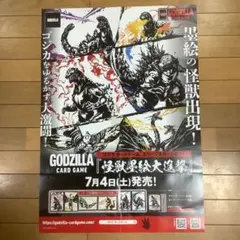2026年最新】販促ポスターの人気アイテム - メルカリ
