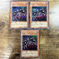 遊戯王 万力魔神バイサー・デス 2期ウルトラレア 良品 - メルカリ