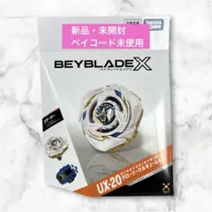 新品未開封】ベイブレードX UX-20 グローリーワルキューレLF - メルカリ
