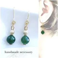 NO.653アンティーク調/天然石/グリーンオニキス/チェコ/ピアス/イヤリング