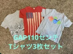GAP110㎝Tシャツ3枚セットのサムネイル