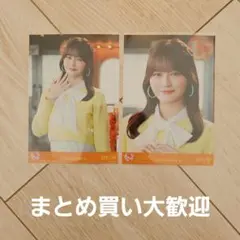 ベビースター様 リクエスト 2点 まとめ商品